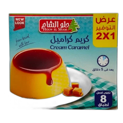 Holw El Sham Cream